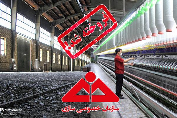 خصوصی‌سازی پارچه اصفهان را نبافت/ گره از تاروپود کارخانه باز شود