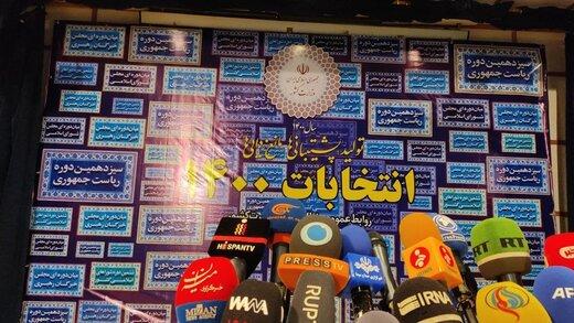کدام چهره های سیاسی معروف امروز کاندیدا می شوند؟ /زمزمه های جدید درباره لاریجانی و رئیسی