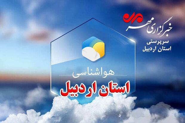 تداوم هوای گرم و پایداری هوا تا هفته آینده در استان اردبیل
