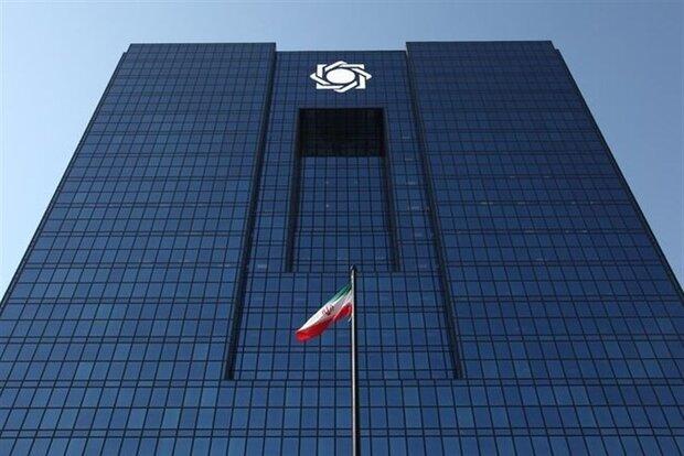 عدم انتقال دارایی‌های بانک مرکزی ایران در لوکزامبورگ به آمریکا
