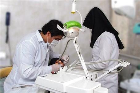 ارائه تسهیلات خدمات دندانپزشکی به بازنشستگان کشوری