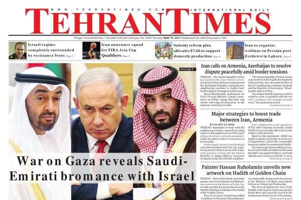 Front pages of Iran’s English dailies on May 16