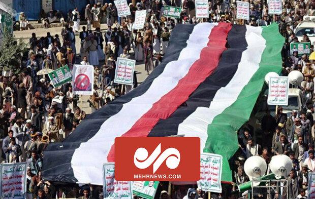 تظاهرات در صعده یمن علیه جنایت رژیم صهیونیستی