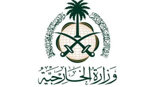 عربستان سفیر لبنان را احضار کرد