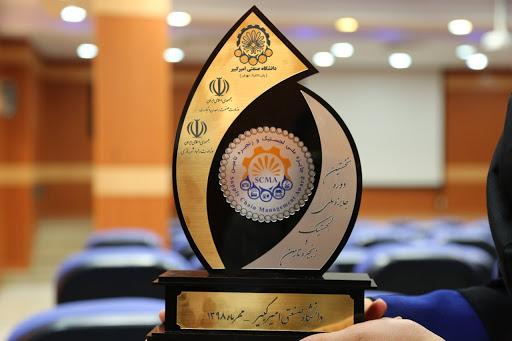 جایزه ملی «لجستیک و زنجیره تامین» فردا در دانشگاه امیرکبیر برگزار می‌شود