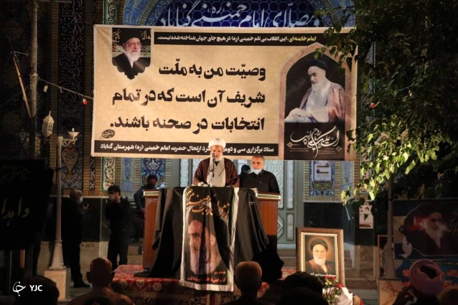 برگزاری مراسم ارتحال امام خمینی(ره) در شهرستان های خراسان رضوی +تصاویر