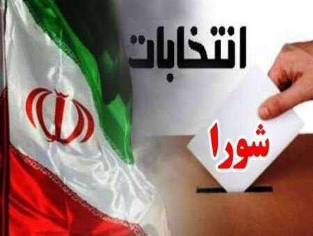 اسامی کاندیداهای شورای شهر کرمانشاه منتشر شد