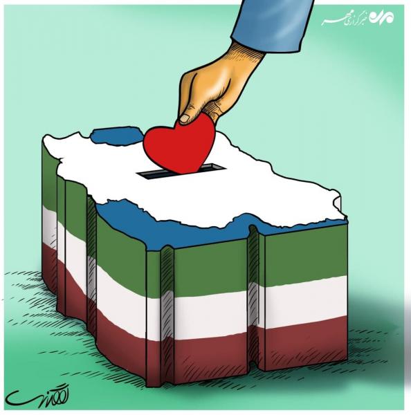 I vote for my country