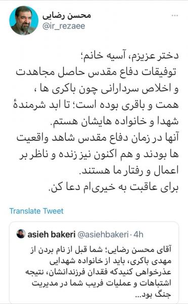 رسولی: نهاد اجماع ساز با درخواست همتی و مهرعلیزاده مخالفت کرد / پاسخ محسن رضایی به انتقاد دختر شهید باکری / روایت گرامی مقدم از موضوعی که در مناظره پنهان ماند / پیشنهاد چالشی حزب کارگزاران به جلیلی / زاکانی: مردم درباره عملکرد روحانی برای من عکس بفرستند