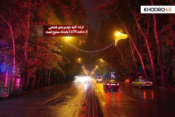 آخرین وضعیت محدودیت تردد+بررسی جریمه طرح ترافیک و سامانه تهران من