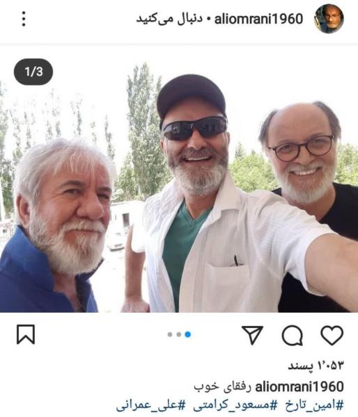 بازیگر «دودکش» در لباس اصیل ترکمنی/ ناراحتی شدید مرجانه گلچین از آتش‌سوزی های زاگرس