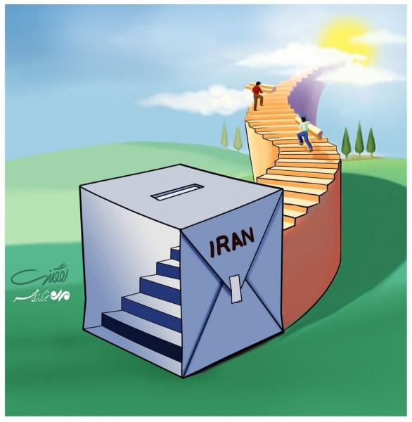 Toward a brighter future