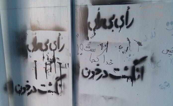 اگر ندانیم چرا مصیبت انقلاب اسلامی بر سرمان آمد؟! نوشتاری از بانو محترم مومنی روحی