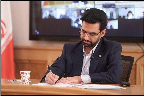 آذری جهرمی پیروزی رئیسی در انتخابات ریاست جمهوری را تبریک گفت