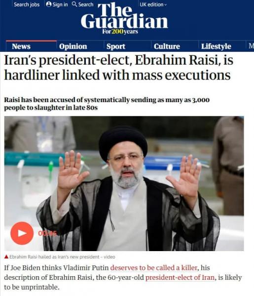  گاردین: رئیس جمهور انتخاب شده رژیم ایران یکی از افراطیهای مرتبط با اعدامهای دسته جمعی است