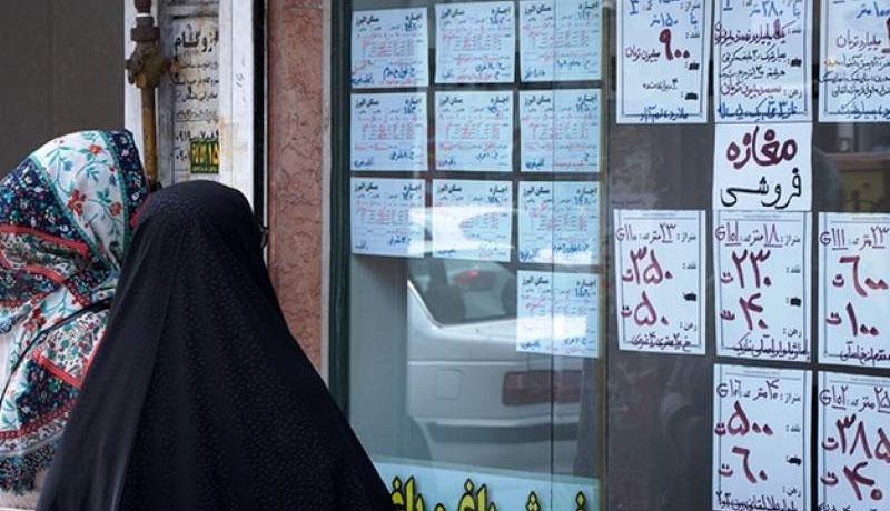 پرداخت وام ودیعه مسکن به زنان مجرد بالای ۳۵ سال