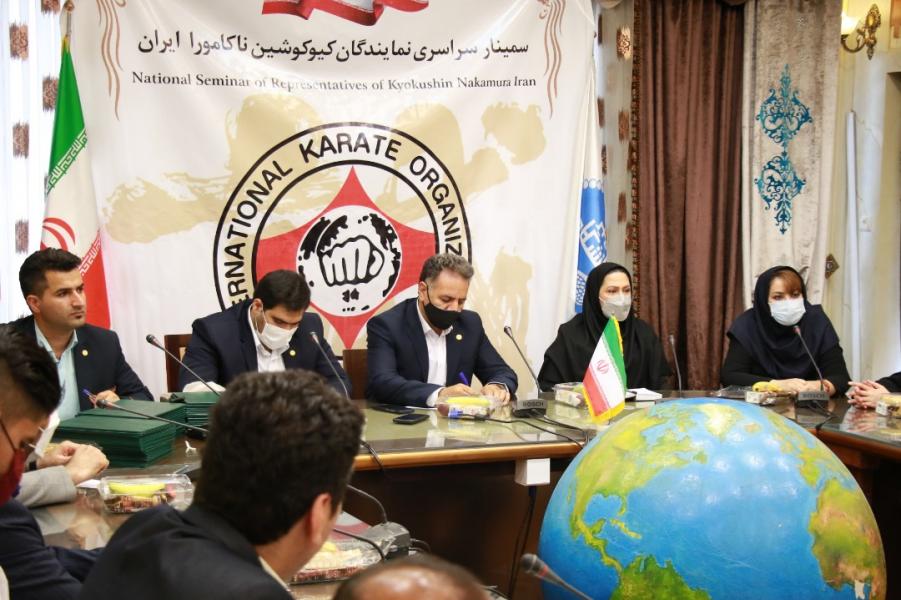 سمینار سالانه سبک کیوکوشین ناکامورا در تهران برگزار شد