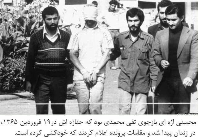 زندانیانی که زیر دست اژه‌ای شکنجه شدند و جان باختند - Gooya News