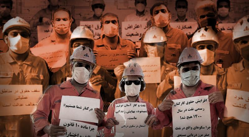 ادامه اعتصاب کارگران بیش از ۸۲ شرکت پیمانکاری صنعت نفت ایران 