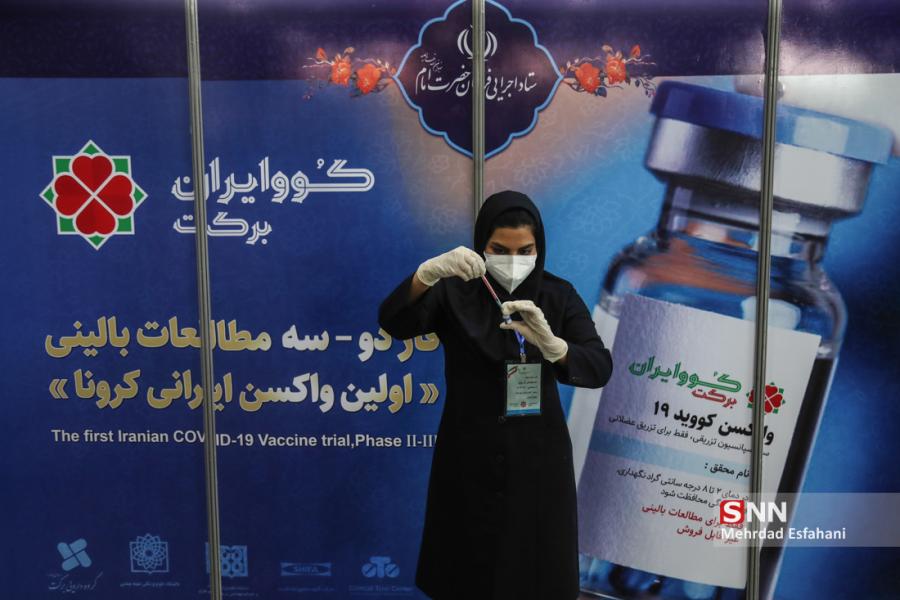 تولید ۳.۵ میلیون دوز واکسن برکت تا ۲۵ تیر/ دومین خط تولید واکسن به زودی افتتاح می‌شود