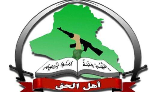 بیانیه عصائب اهل حق در واکنش به حمله پهپادی علیه اربیل