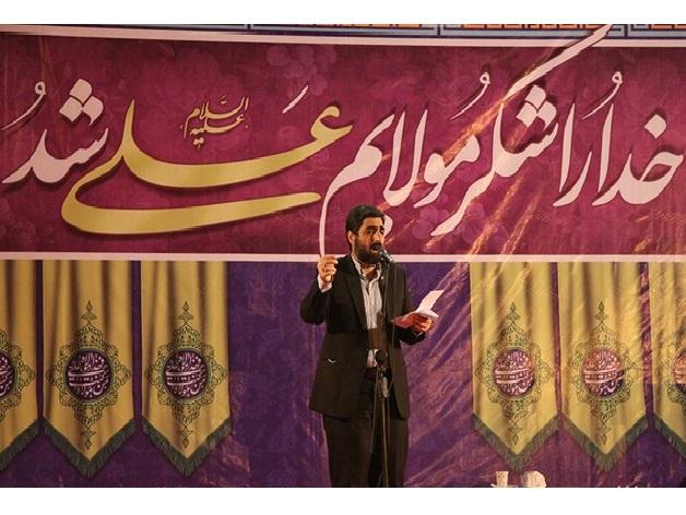 از عید تا عید؛ ۹ روز مراسم جشن و سرور در تهران