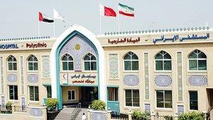 ۱۷ میلیون دلار از بیمارستان ایرانیان دوبی با چمدان خارج شد - Gooya News
