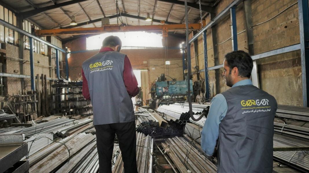 فرصت ویژه برای خریداران آهن در بزرگترین سایت فروش مستقیم آهن آلات در ایران
