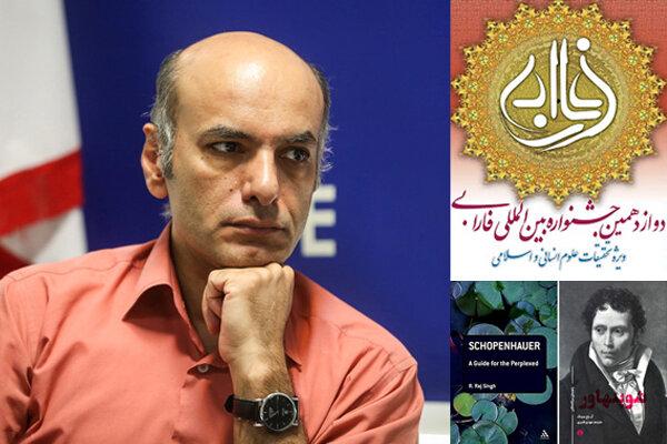 سوال فلسفی محدثی از عبدالکریمی و تقدیر از اهالی بنام علوم انسانی