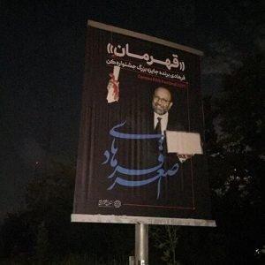 واکنش اصغر فرهادی به اعتراض‌ خوزستان