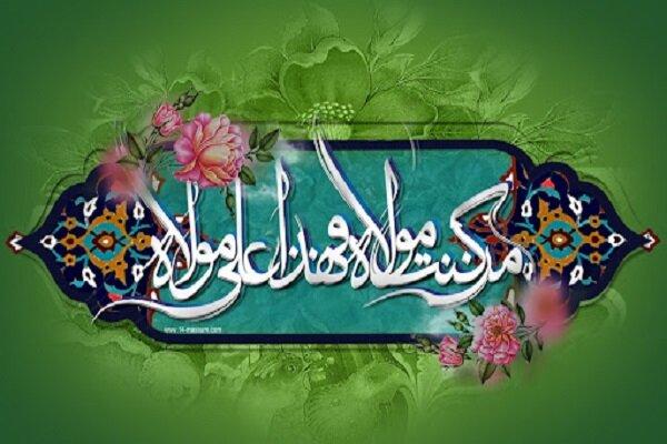 یازدهمین جشنواره شعر غدیر استان سمنان برگزار می‌شود