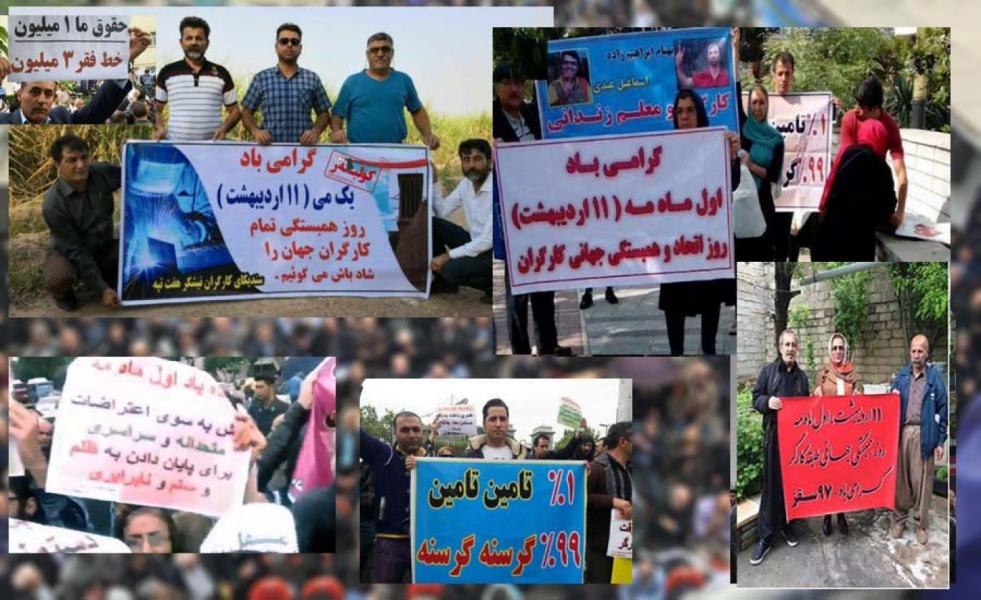  گزارش یک دهه مدیریت اعتراض گرسنگان و تشنگان در ایران با شلیک مستقیم 