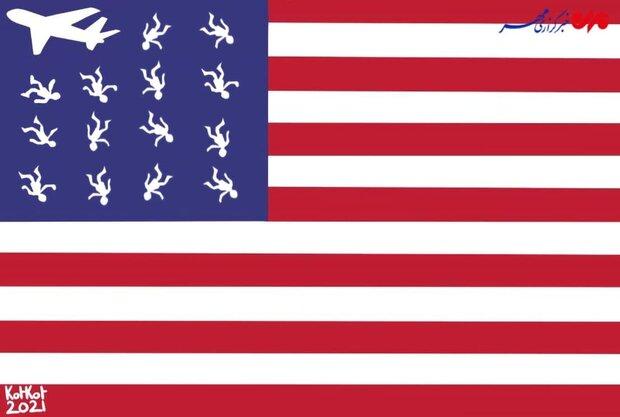 US' new flag