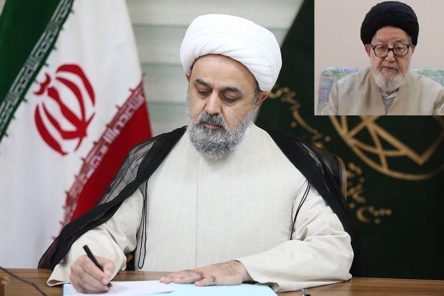 پیام تسلیت دبیرکل مجمع جهانی تقریب مذاهب اسلامی در پی درگذشت آیت الله فقیه ایمانی