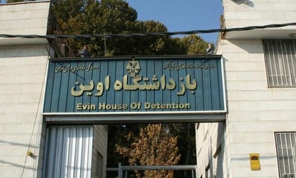 ارائه گزارش کمیته بررسی کننده تصاویر زندان اوین به رئیس قوه قضائیه/ تعقیب قضایی ۶ نفر و بازداشت ۲ نفر از متخلفان