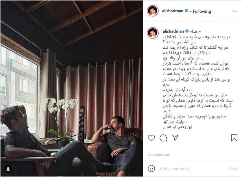 تسلیت مسعود کیمیایی در پی فوت سرلشکر فیروزآبادی/ اشتیاق جالب فرزند آقای بازیگر برای رفتن به ددر با وسایل پدرش