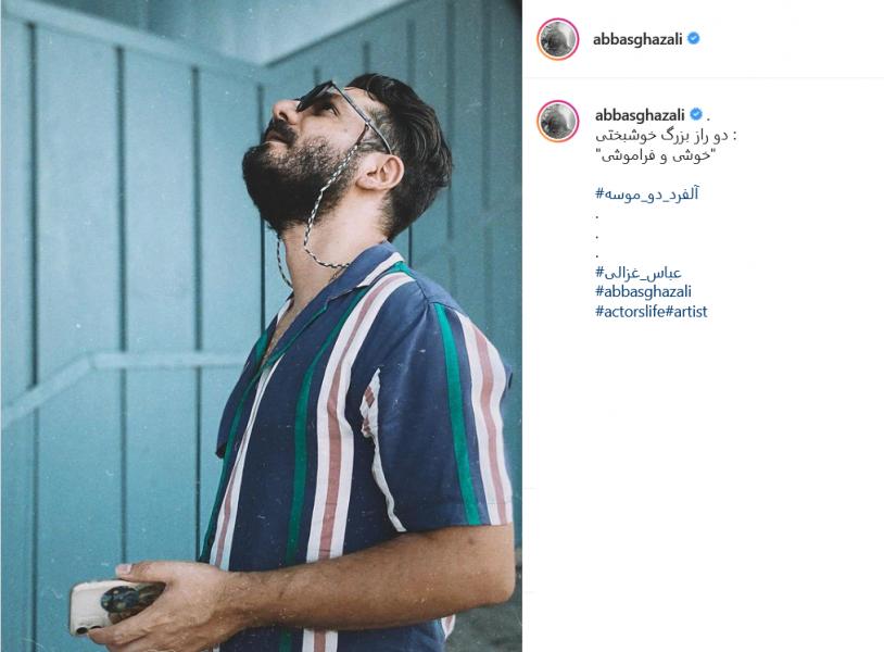 تصویری از عمو بهروز سریال وضعیت سفید / هنر عکاسی خانم بازیگر در استوری / ویدئوی نوستالژیک عمو پورنگ از سفر به هند