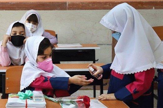 اطلاعیه وزارت آموزش و پرورش درباره بازگشایی حضوری مدارس