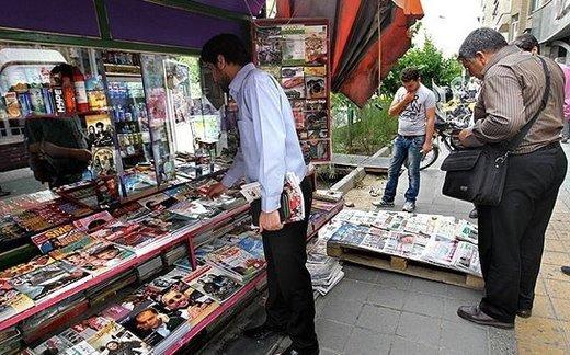 چرا شمارگان مطبوعات در ایران کاهش یافته است؟
