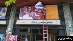 ادامه تعطیلی کرونایی سینماهای ایران؛ برخی سینماها آماده «تغییر کاربری» می‌شوند 