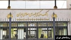 احکام قضایی برای مدیران دوره روحانی؛ رئیس پیشین بانک مرکزی به ۱۰ سال زندان محکوم شد