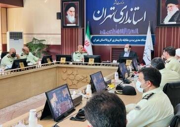 استاندار تهران: تلاش نیروی انتظامی برای تامین امنیت جامعه قابل تقدیر است