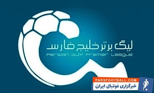 مقالات افتخار جدید برای پرسپولیس ؛ نگاهی به ۲۰ رکورد جاودانه در ۲۰ سال اخیر فوتبال ایران + آمار و تصاویر