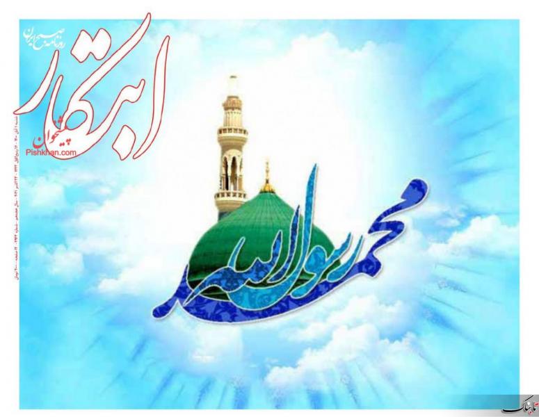 نخست‌وزیر اسرائیل از روسیه چه می‌خواهد؟ /نتایج احیای مذاکرات وین