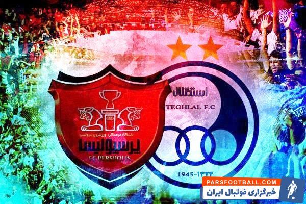 ۱۹:۰۰ شوک به فوتبال ایران ؛ استقلال و پرسپولیس در آستانه حذف از لیگ قهرمانان آسیا