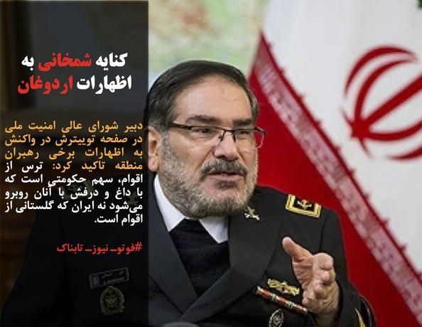 رئیس شورای ارزش‌یابی و نظارت اداره‌کل هنرهای نمایشی: تکخوانی زنان در تئاتر نداریم/دستور لغو استخدام دختر نماینده مجلس در وزارت نفت صادر شد/فتاح: مسؤولان جمهوری اسلامی سوار خودروهای سلطنتی نشده‌اند