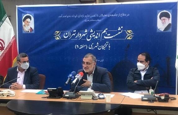 حضور شهردار تهران در منطقه ۲۰ و حرم حضرت عبدالعظیم حسنی (ع)