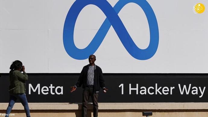 فیسبوک تغییر نام داد