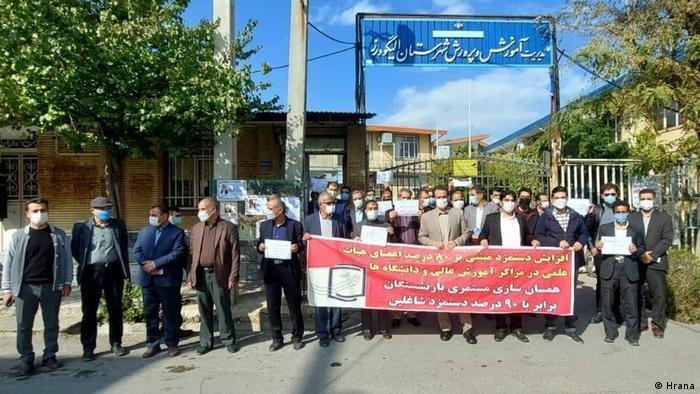 تجمع اعتراضی مجدد معلمان و فرهنگیان ایران در چند شهر