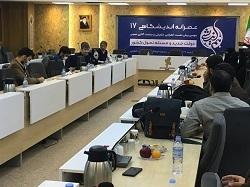 عصرانه اندیشگاهی هفدهم و مسئله تحول در دولت جدید